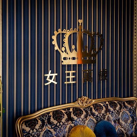 Queen Love Homestay Hualien Eksteriør bilde