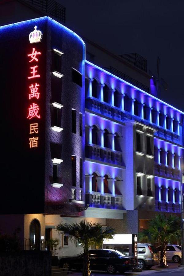 Queen Love Homestay Hualien Eksteriør bilde